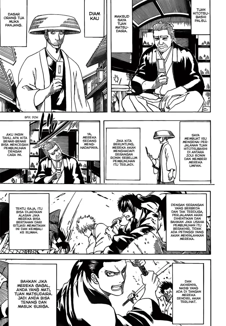 image-komik-gintama-chapter-539-14/20