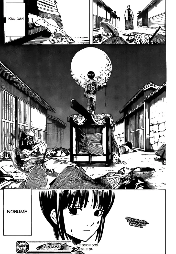 image-komik-gintama-chapter-539-18/20