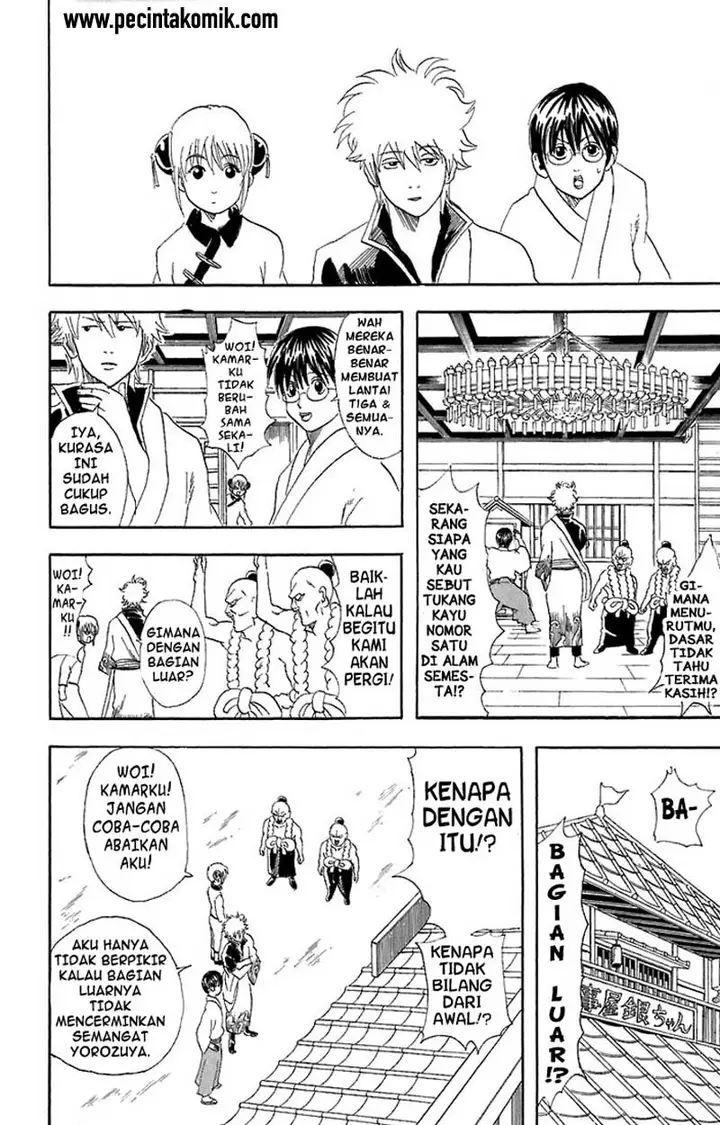 image-komik-gintama-chapter-54-16/20