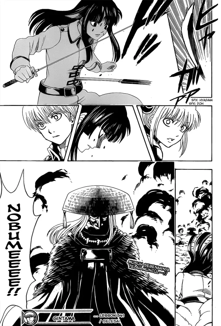image-komik-gintama-chapter-541-17/19