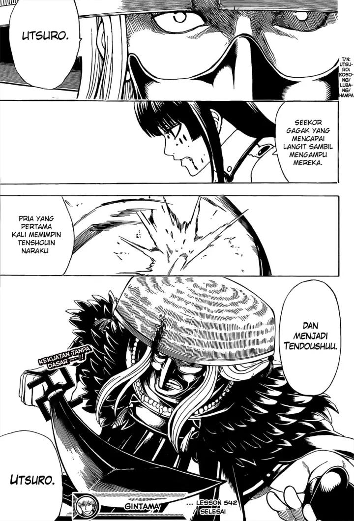 image-komik-gintama-chapter-542-17/19