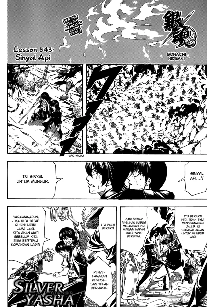 image-komik-gintama-chapter-543-4/19