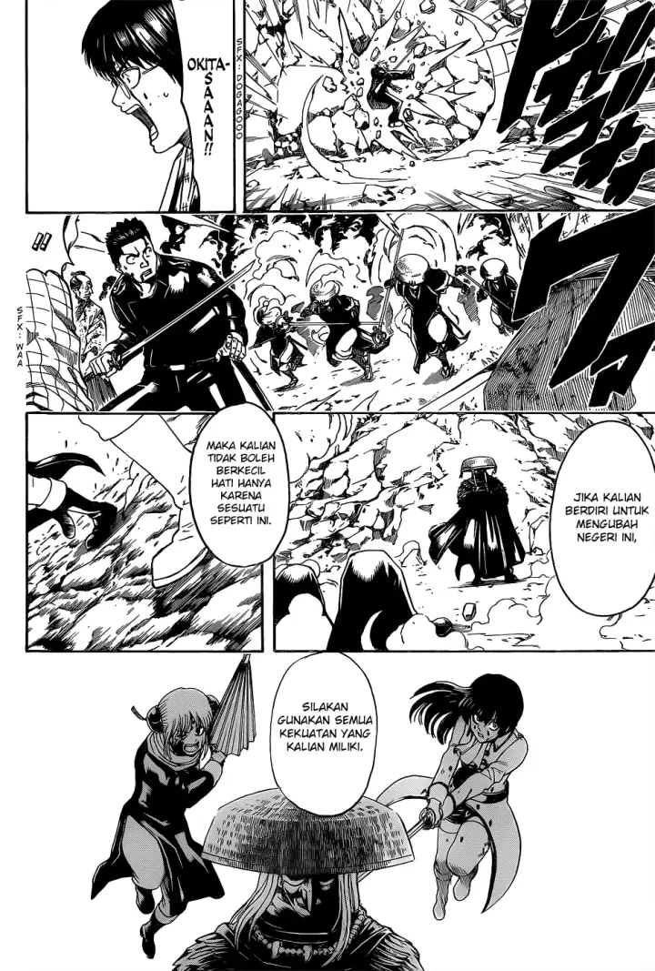 image-komik-gintama-chapter-543-12/19