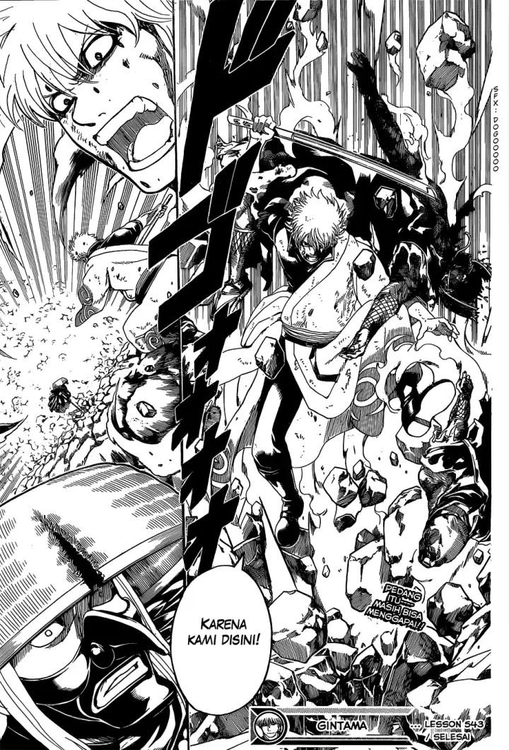 image-komik-gintama-chapter-543-17/19