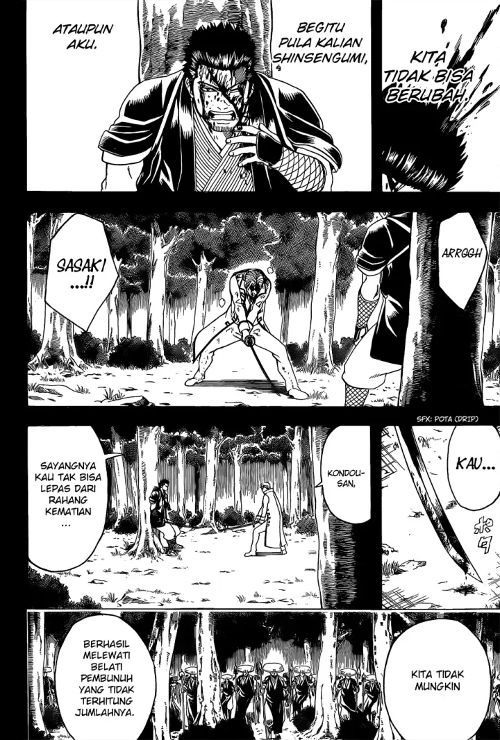 image-komik-gintama-chapter-547-14/19
