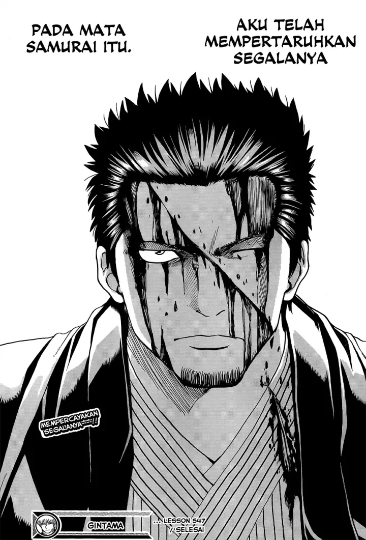 image-komik-gintama-chapter-547-17/19