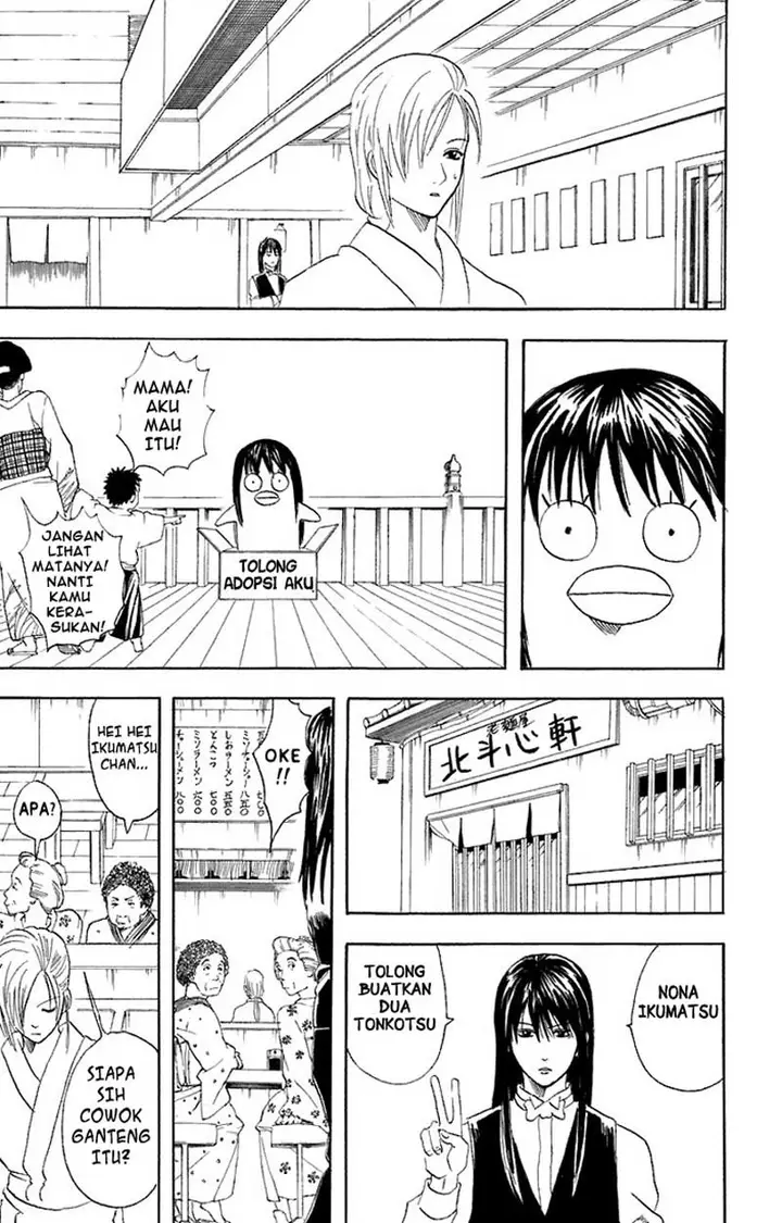 image-komik-gintama-chapter-55-11/21