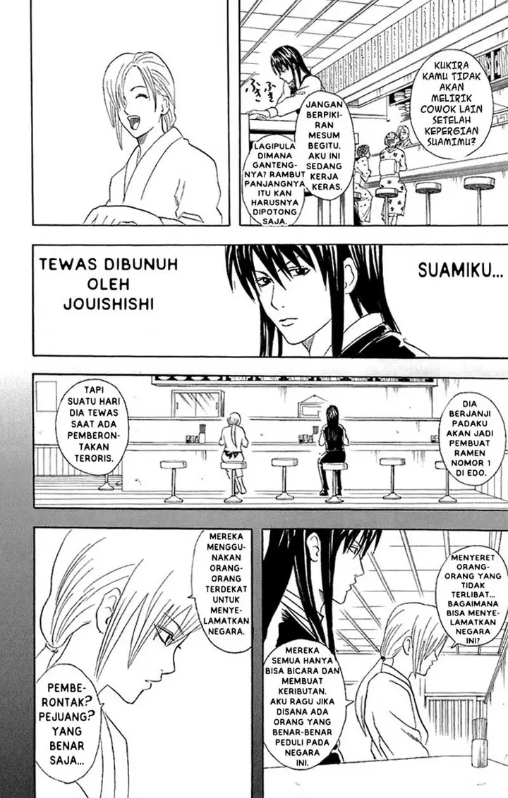 image-komik-gintama-chapter-55-12/21