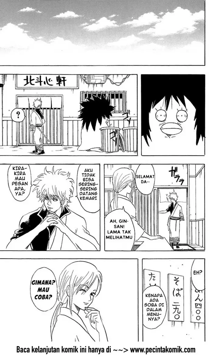 image-komik-gintama-chapter-55-19/21