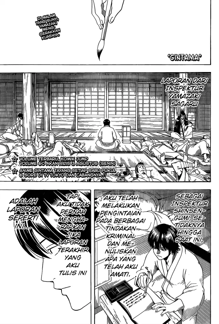 image-komik-gintama-chapter-550-0/18
