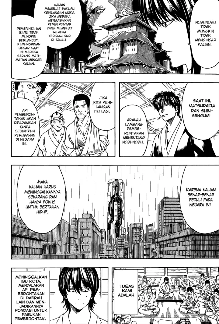 image-komik-gintama-chapter-551-0/18