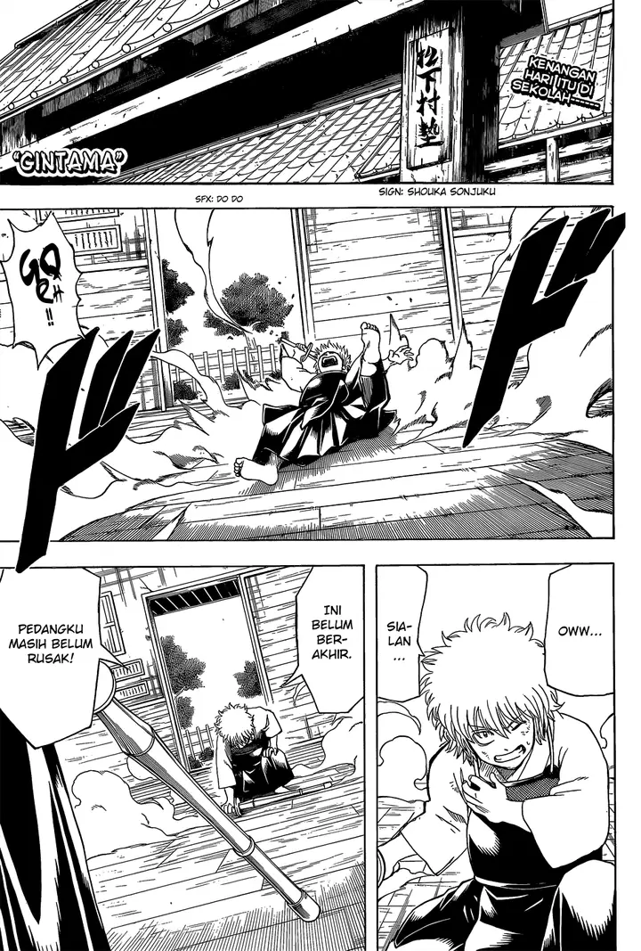 image-komik-gintama-chapter-552-0/18