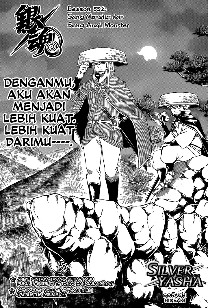 image-komik-gintama-chapter-552-1/18