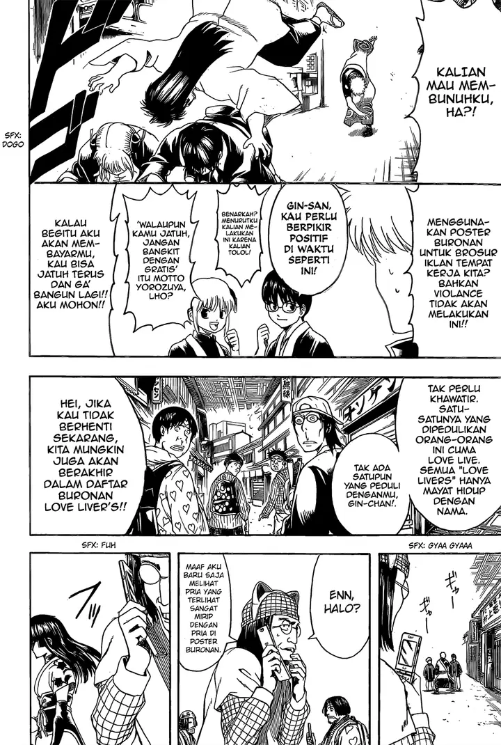 image-komik-gintama-chapter-552-12/18