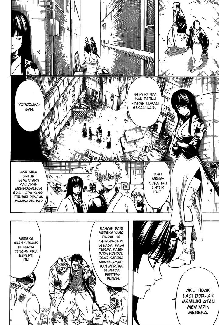 image-komik-gintama-chapter-552-14/18