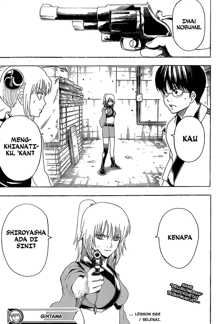 image-komik-gintama-chapter-552-17/18