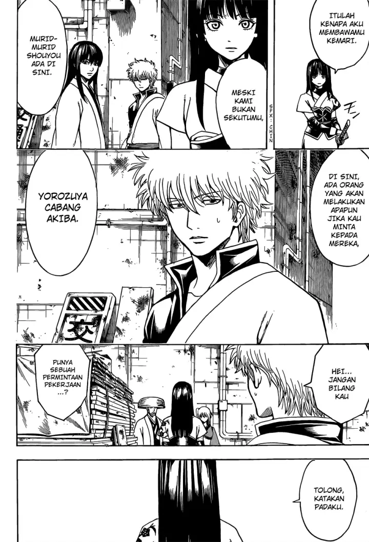 image-komik-gintama-chapter-553-2/17