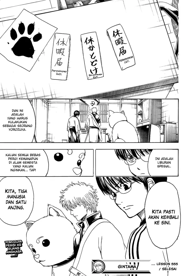 image-komik-gintama-chapter-555-15/17