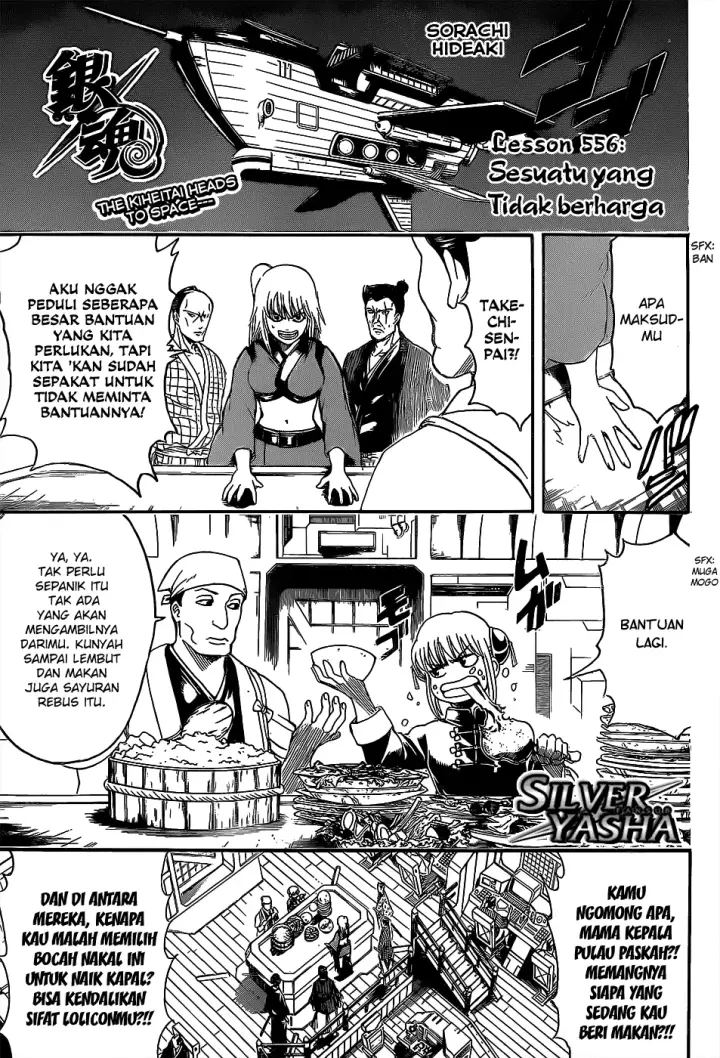 image-komik-gintama-chapter-556-3/16