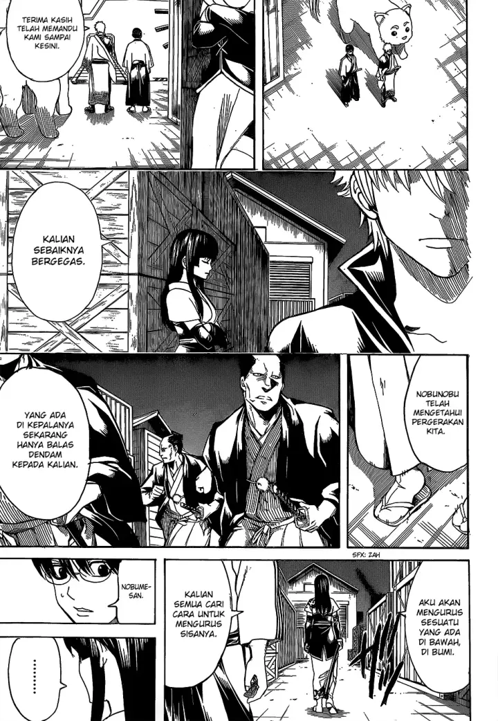 image-komik-gintama-chapter-557-1/17