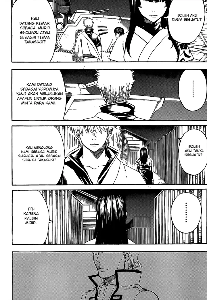 image-komik-gintama-chapter-557-2/17
