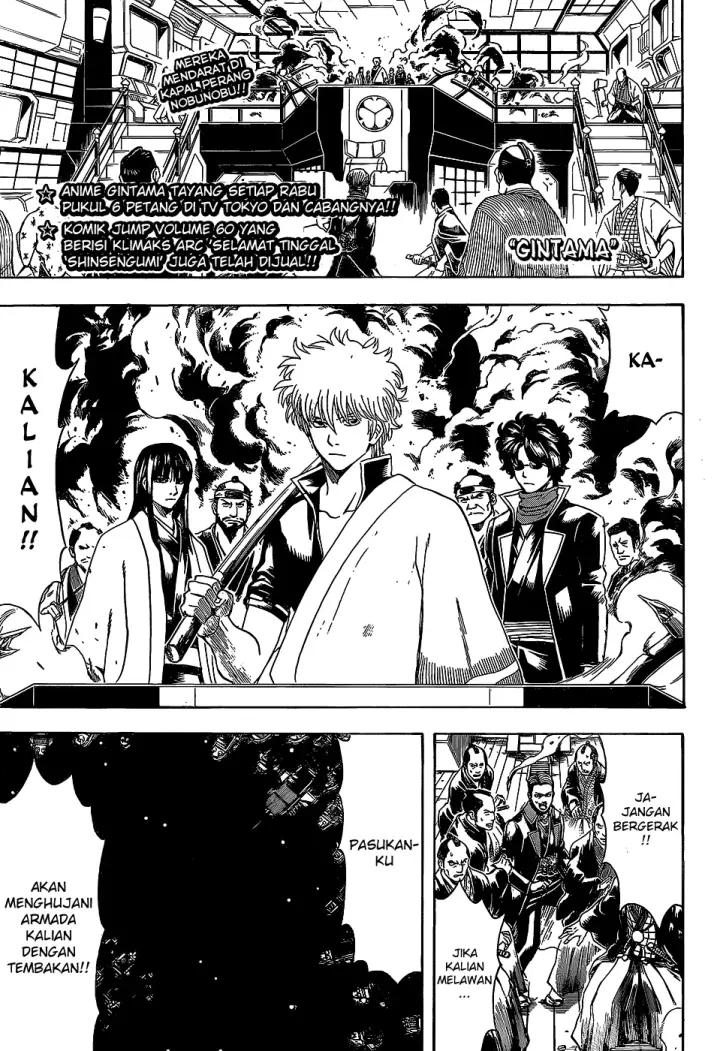 image-komik-gintama-chapter-558-0/18