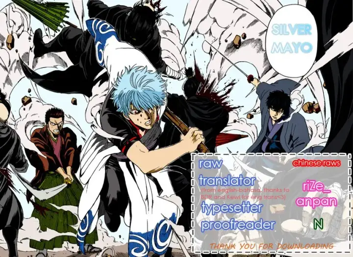 image-komik-gintama-chapter-559-19/20