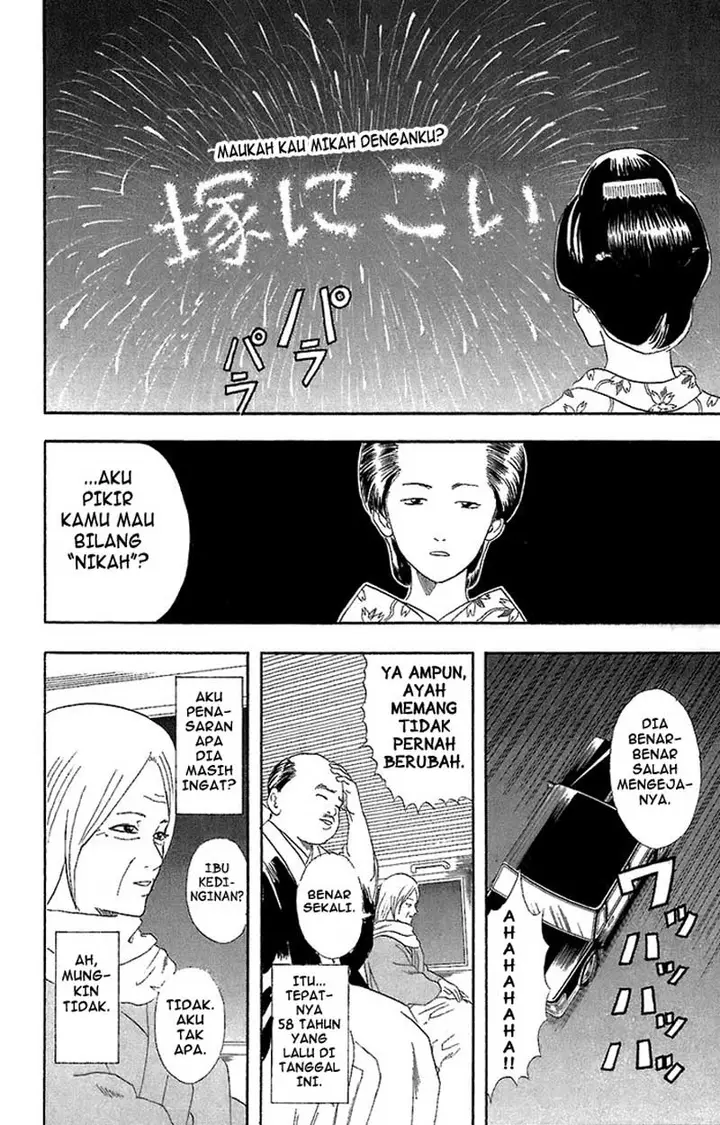 image-komik-gintama-chapter-56-16/20