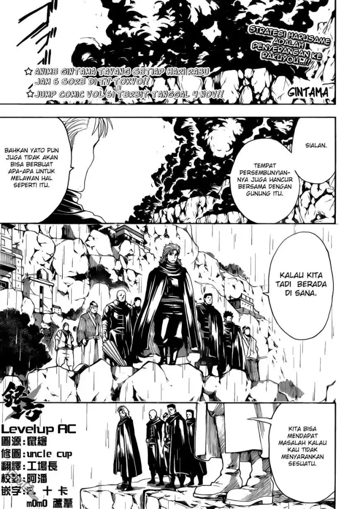 image-komik-gintama-chapter-560-0/20