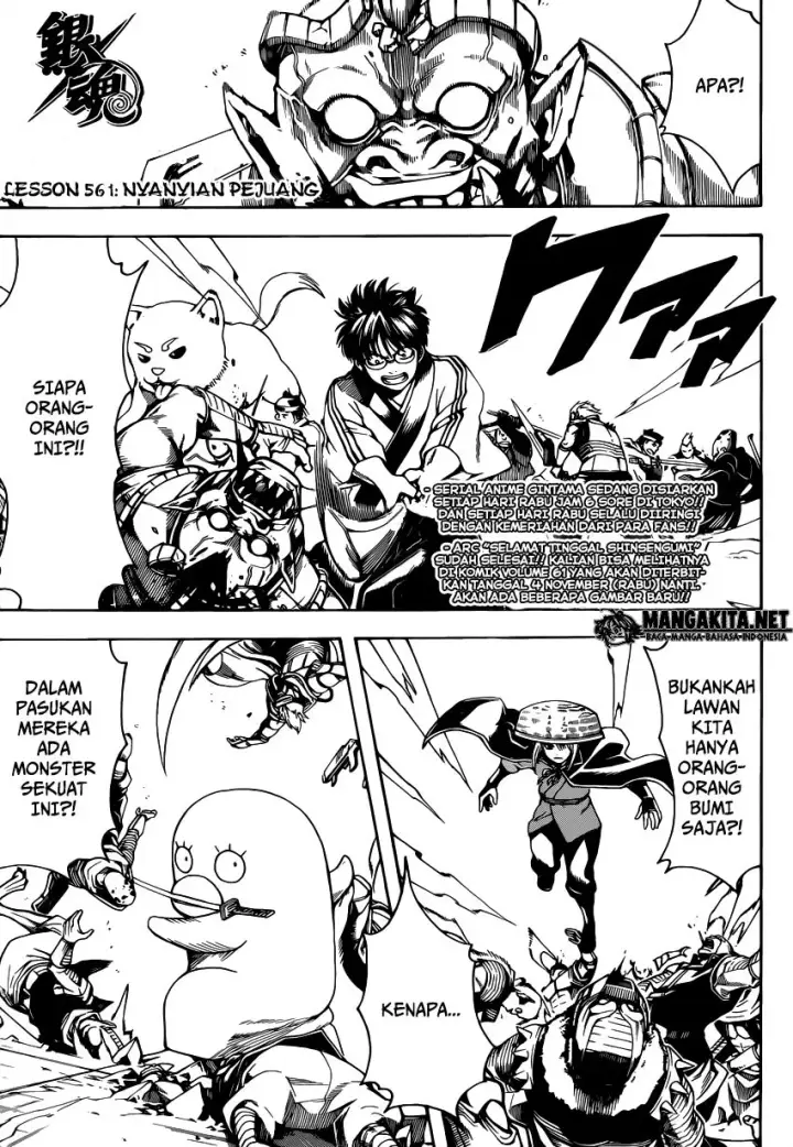 image-komik-gintama-chapter-561-0/20