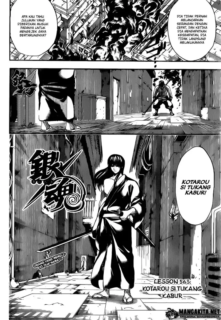 image-komik-gintama-chapter-563-3/20