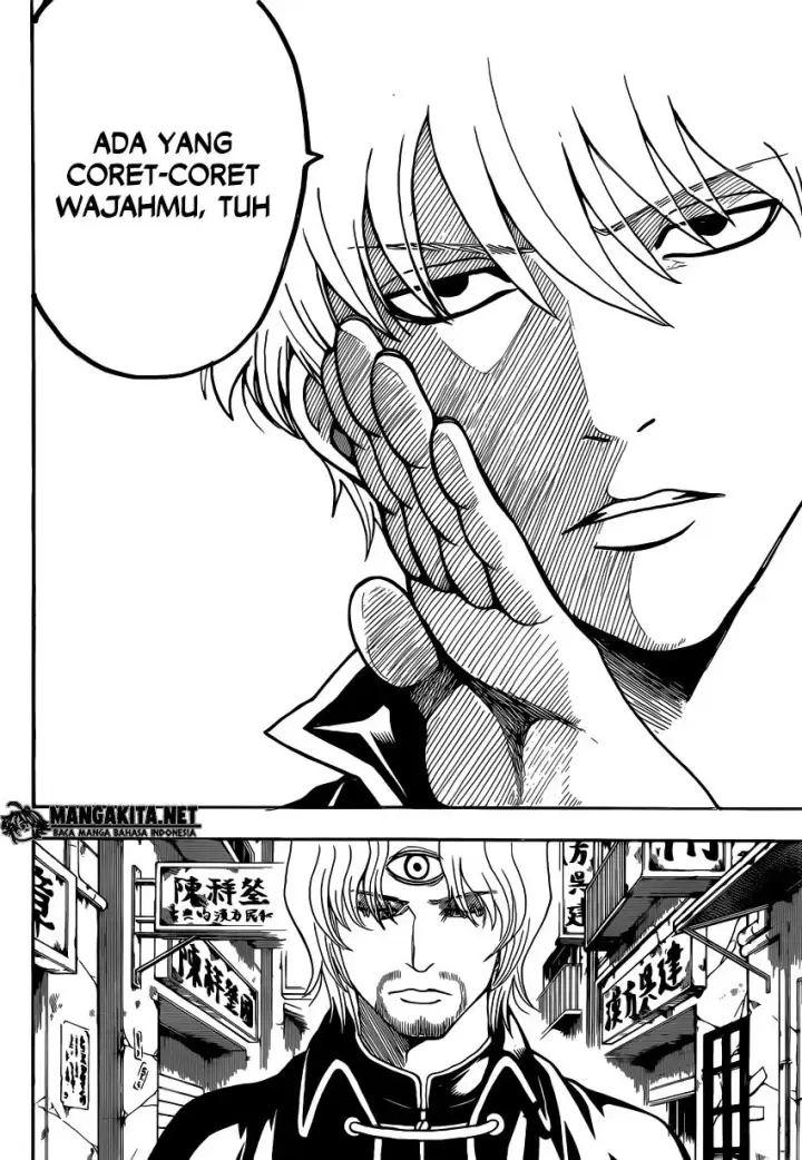 image-komik-gintama-chapter-569-1/18