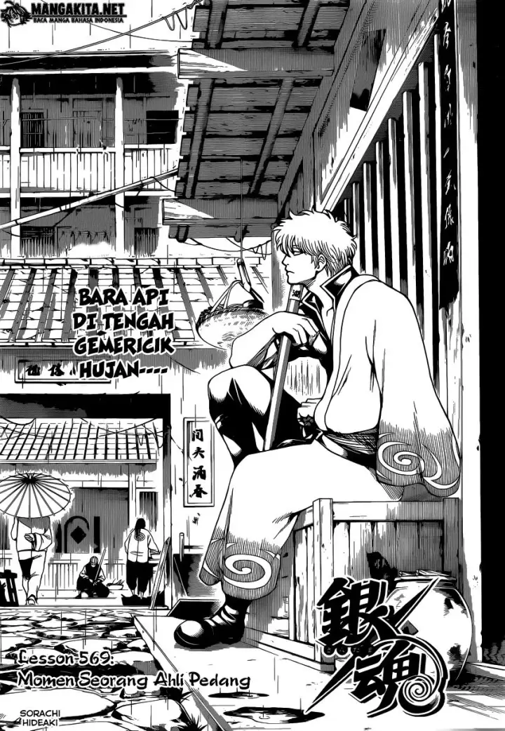 image-komik-gintama-chapter-569-5/18