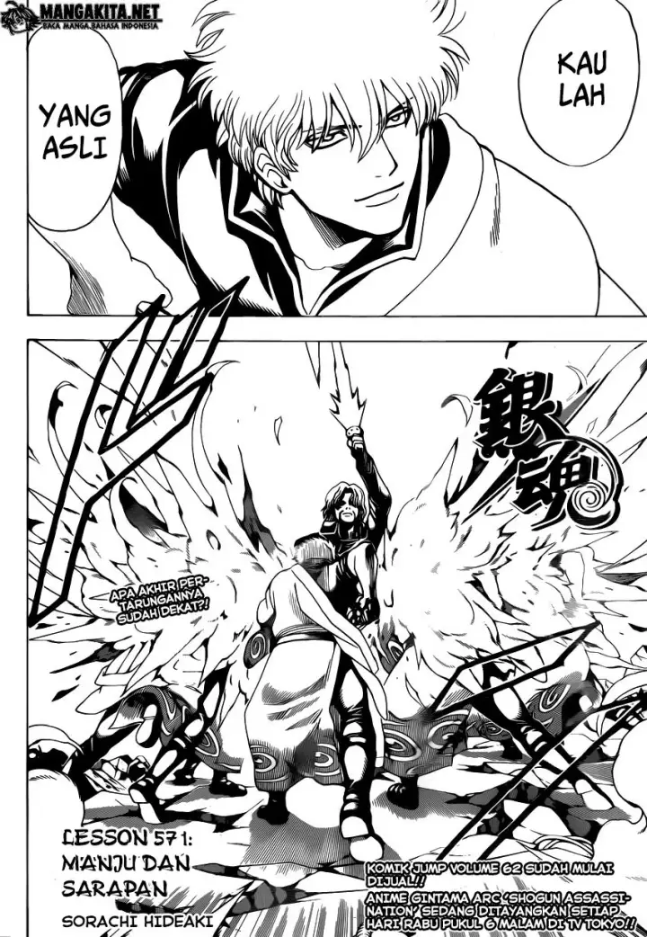 image-komik-gintama-chapter-571-1/18
