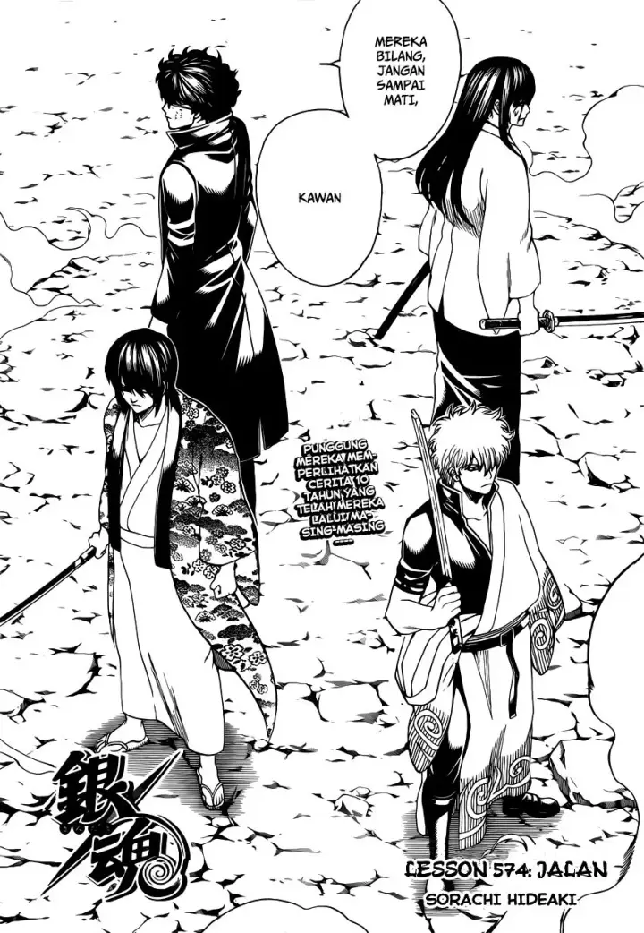 image-komik-gintama-chapter-574-2/21