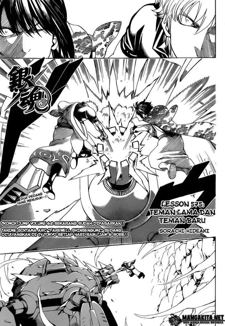 image-komik-gintama-chapter-575-0/20