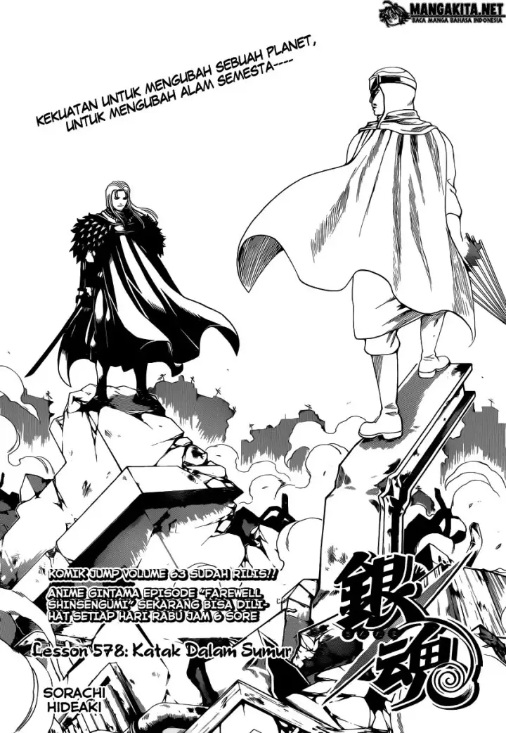 image-komik-gintama-chapter-578-2/20
