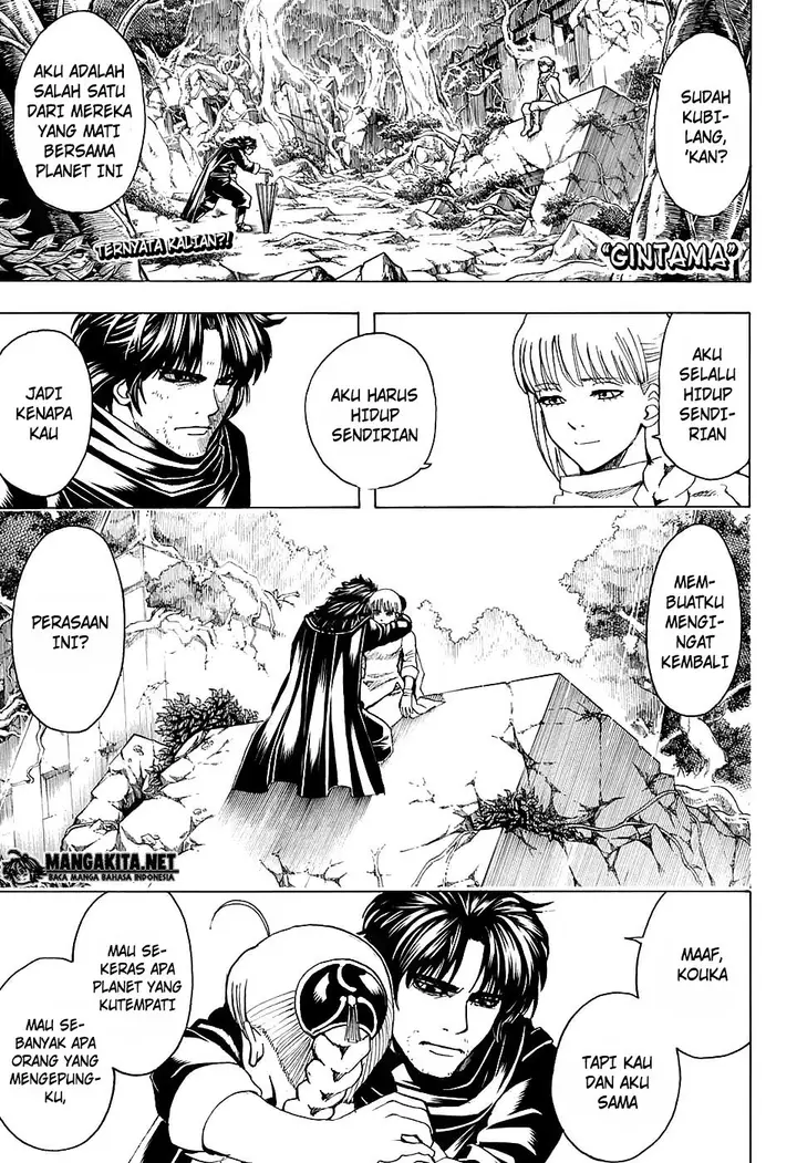 image-komik-gintama-chapter-580-1/20