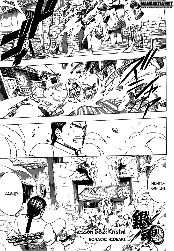 image-komik-gintama-chapter-582-0/19