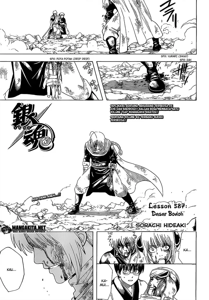 image-komik-gintama-chapter-587-0/19
