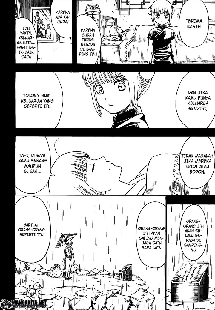 image-komik-gintama-chapter-588-11/19