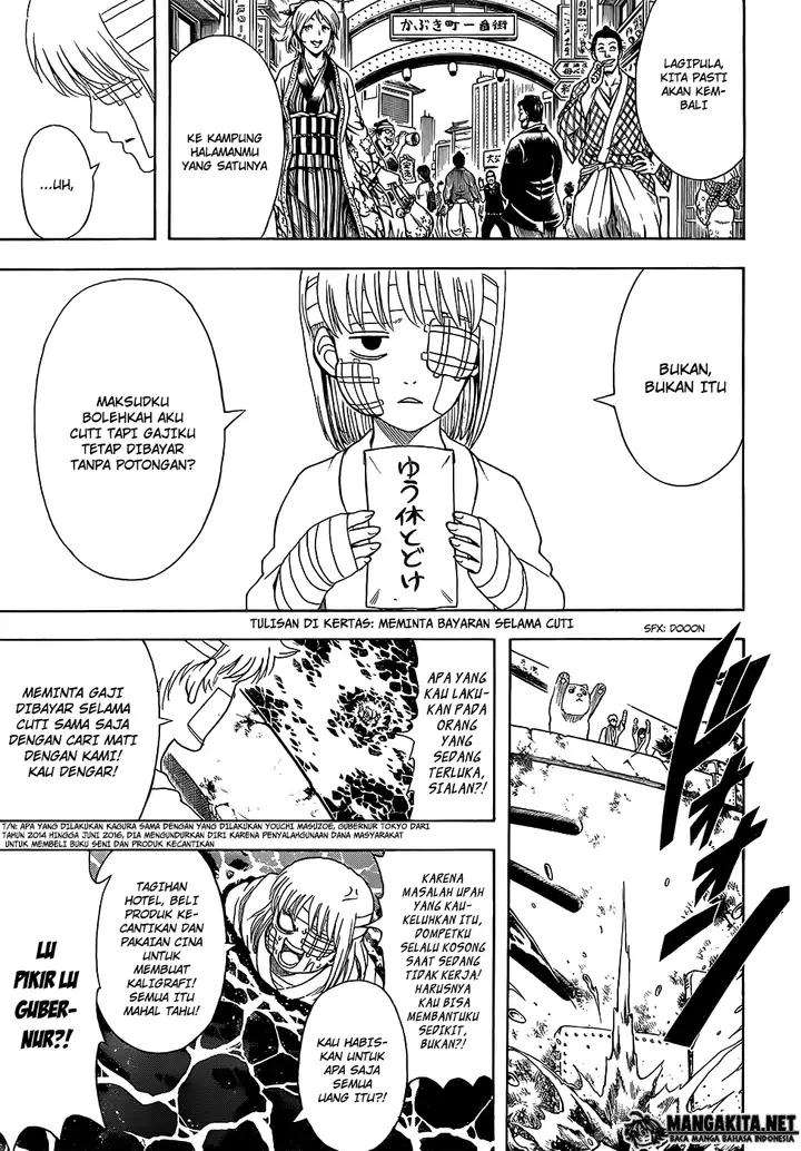 image-komik-gintama-chapter-592-16/19