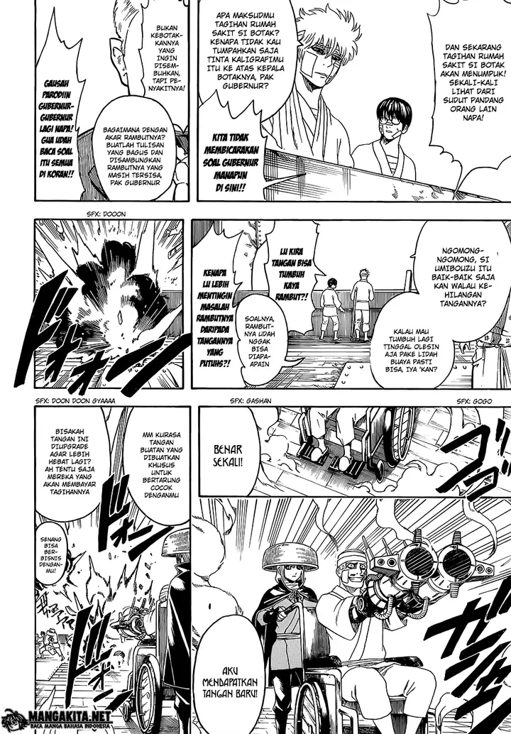 image-komik-gintama-chapter-592-17/19