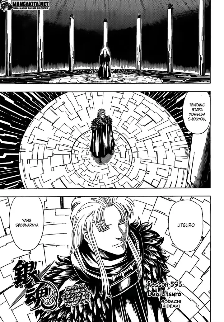 image-komik-gintama-chapter-593-2/19