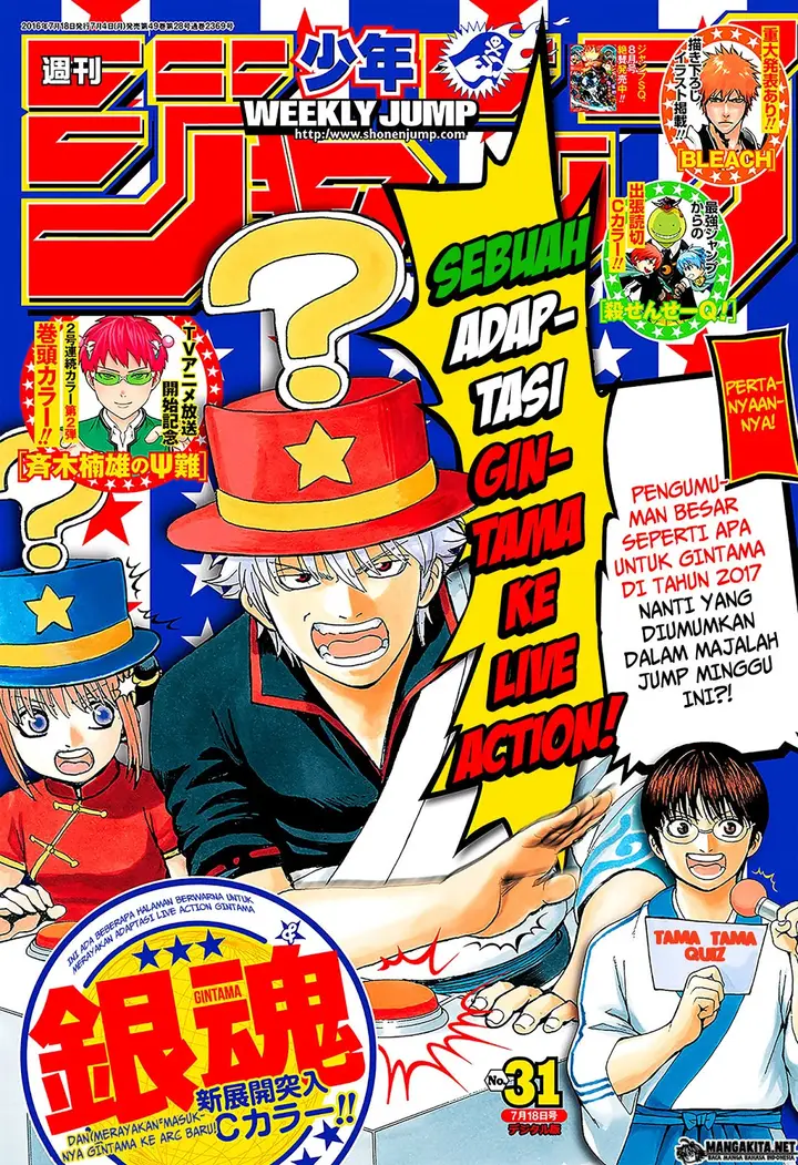 image-komik-gintama-chapter-594-0/20