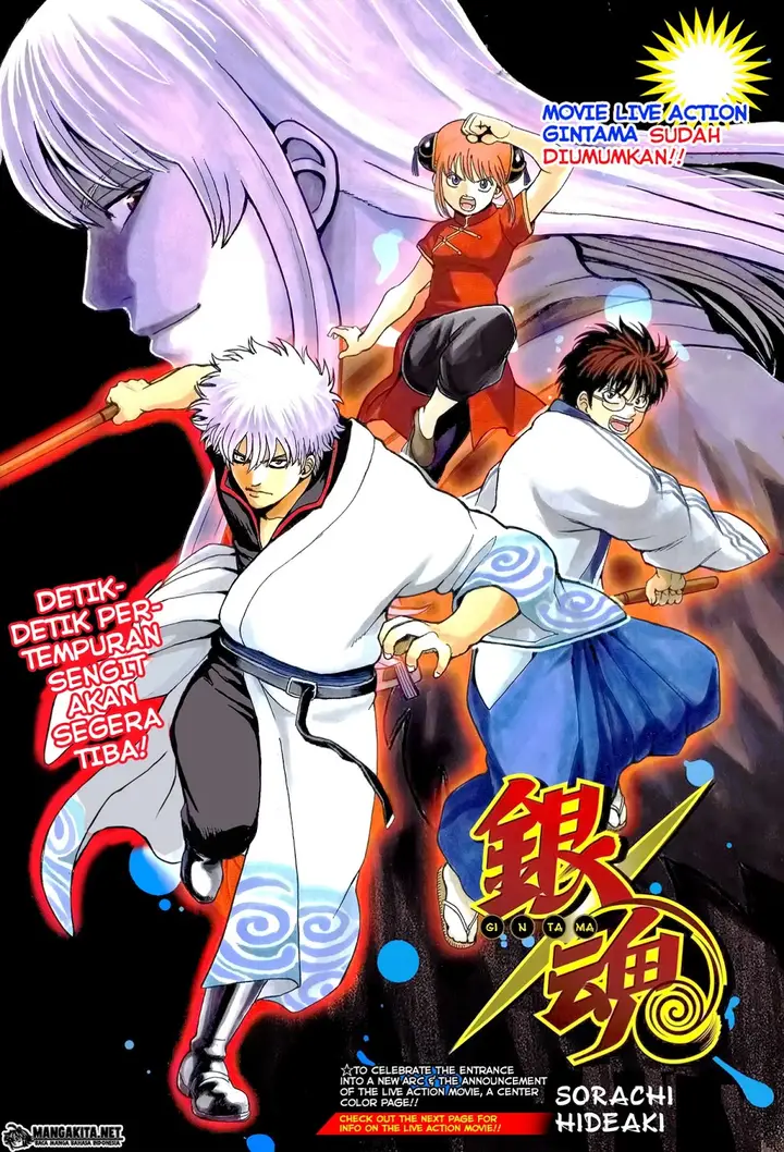 image-komik-gintama-chapter-594-1/20