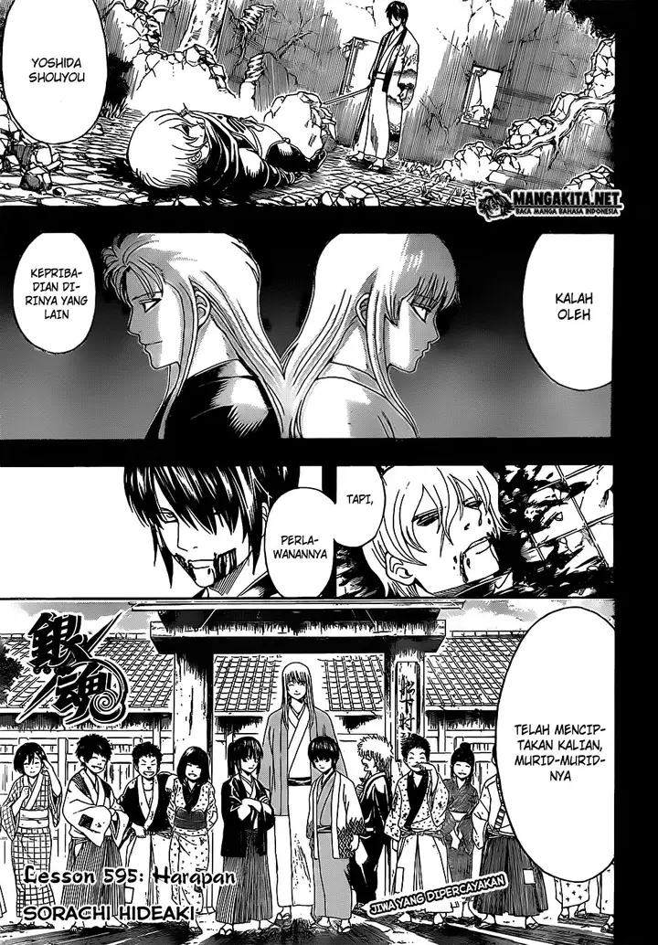image-komik-gintama-chapter-595-1/20