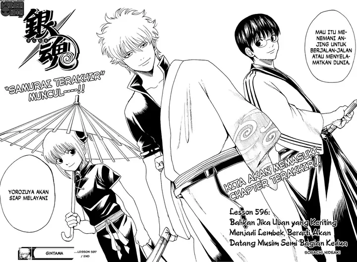 image-komik-gintama-chapter-597-17/18