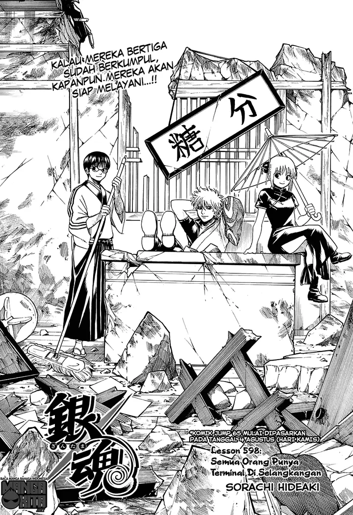 image-komik-gintama-chapter-598-2/19