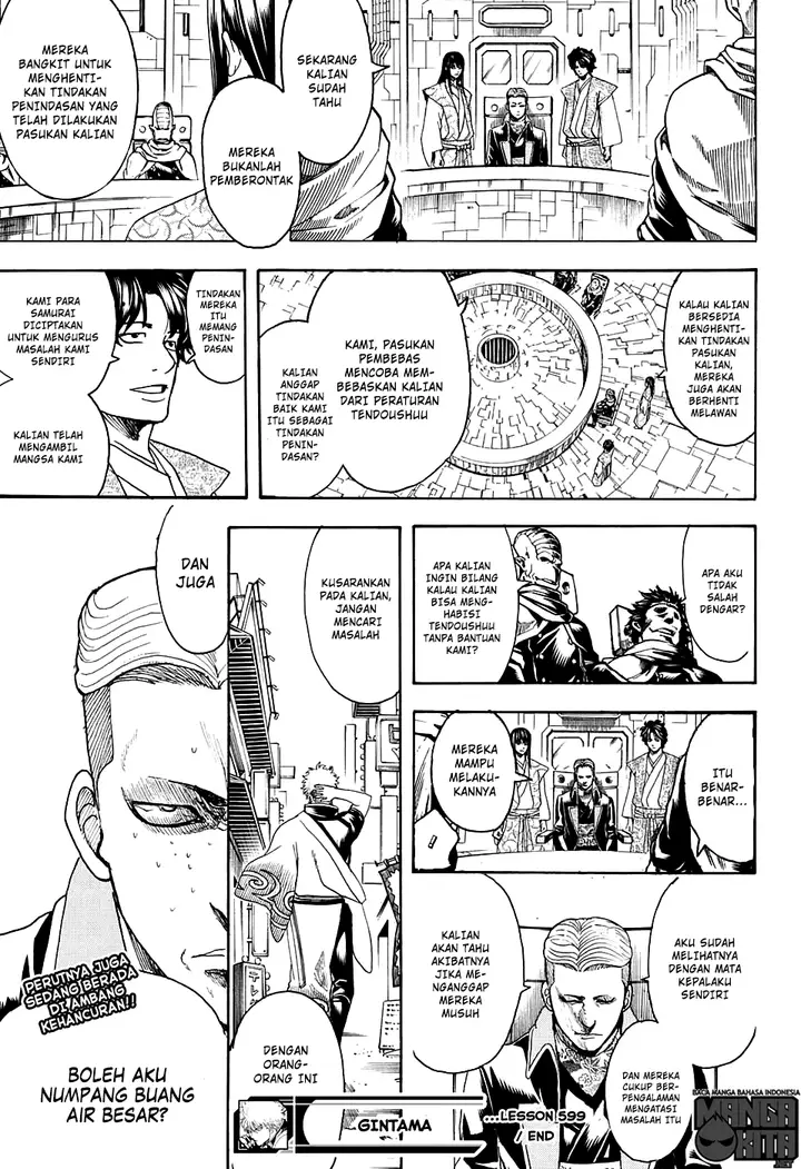 image-komik-gintama-chapter-599-17/18